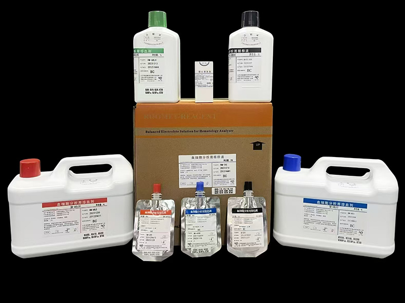 血常规试剂配套方案
