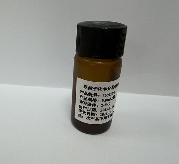 第三方质控品
